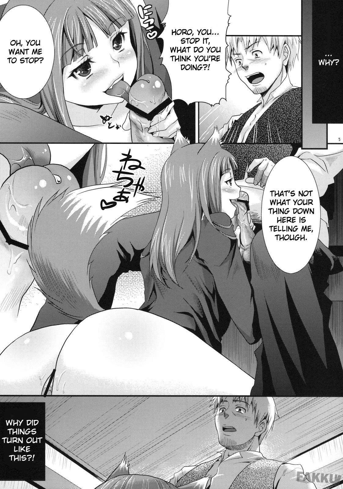 Ookami to Mitsu Ringo hentai manga picture 2