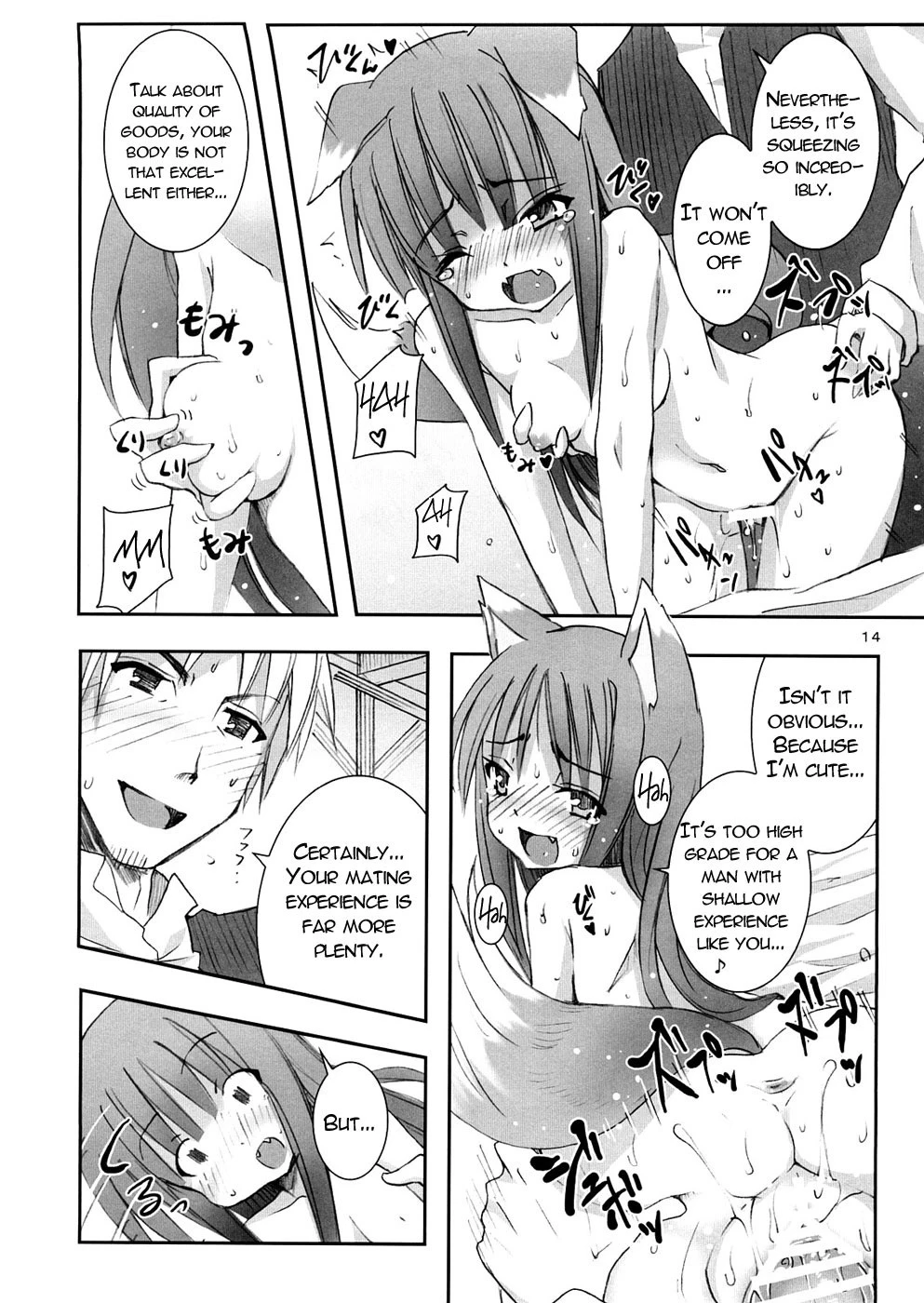 Ookami to Ookamiotoko hentai manga picture 11