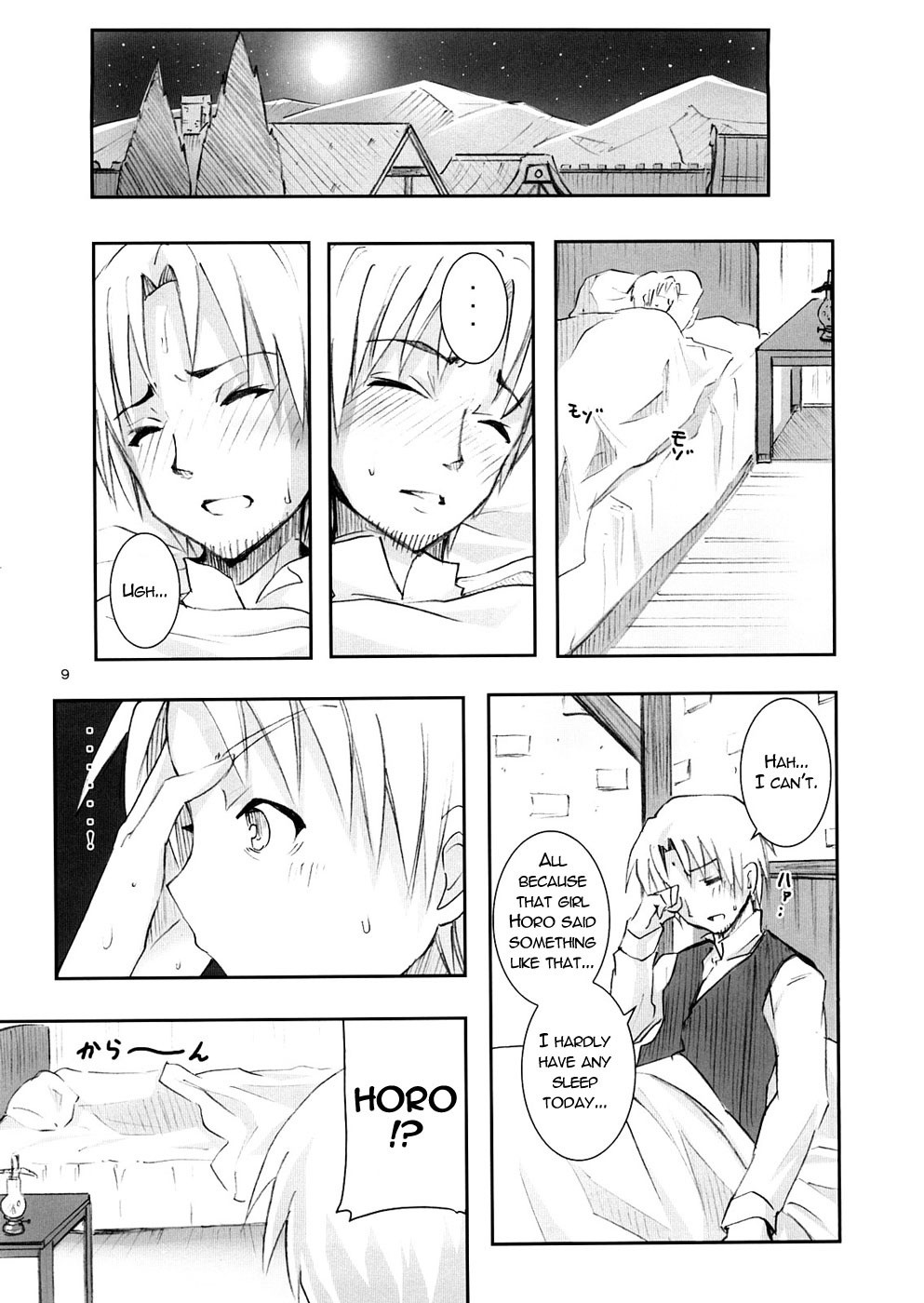 Ookami to Ookamiotoko hentai manga picture 6