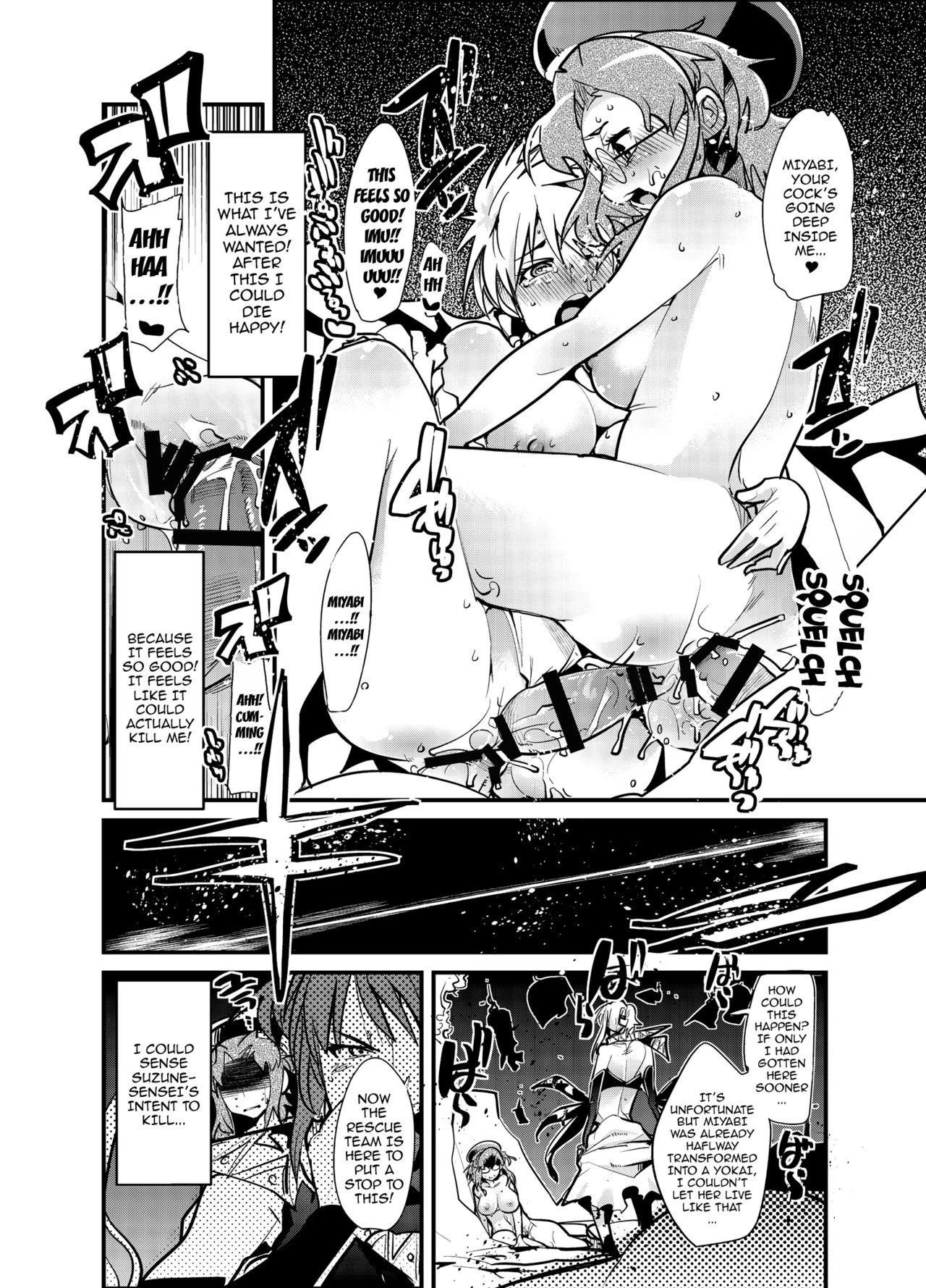 Otome Ninpouchou Shoujo Sange hentai manga picture 9