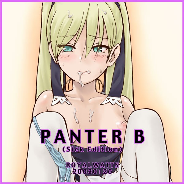 PANTER B Sick Edition porn comic picture 1