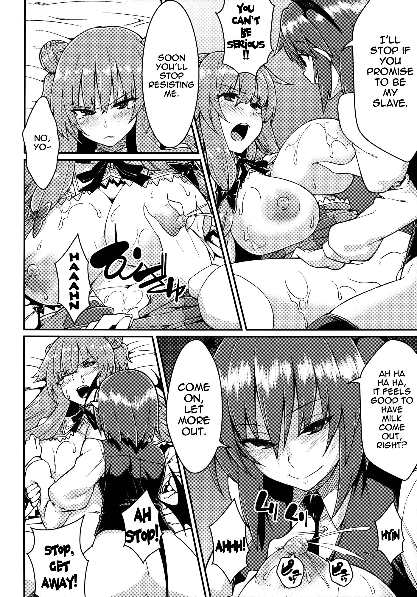 Patchouli Defeated hentai manga picture 17