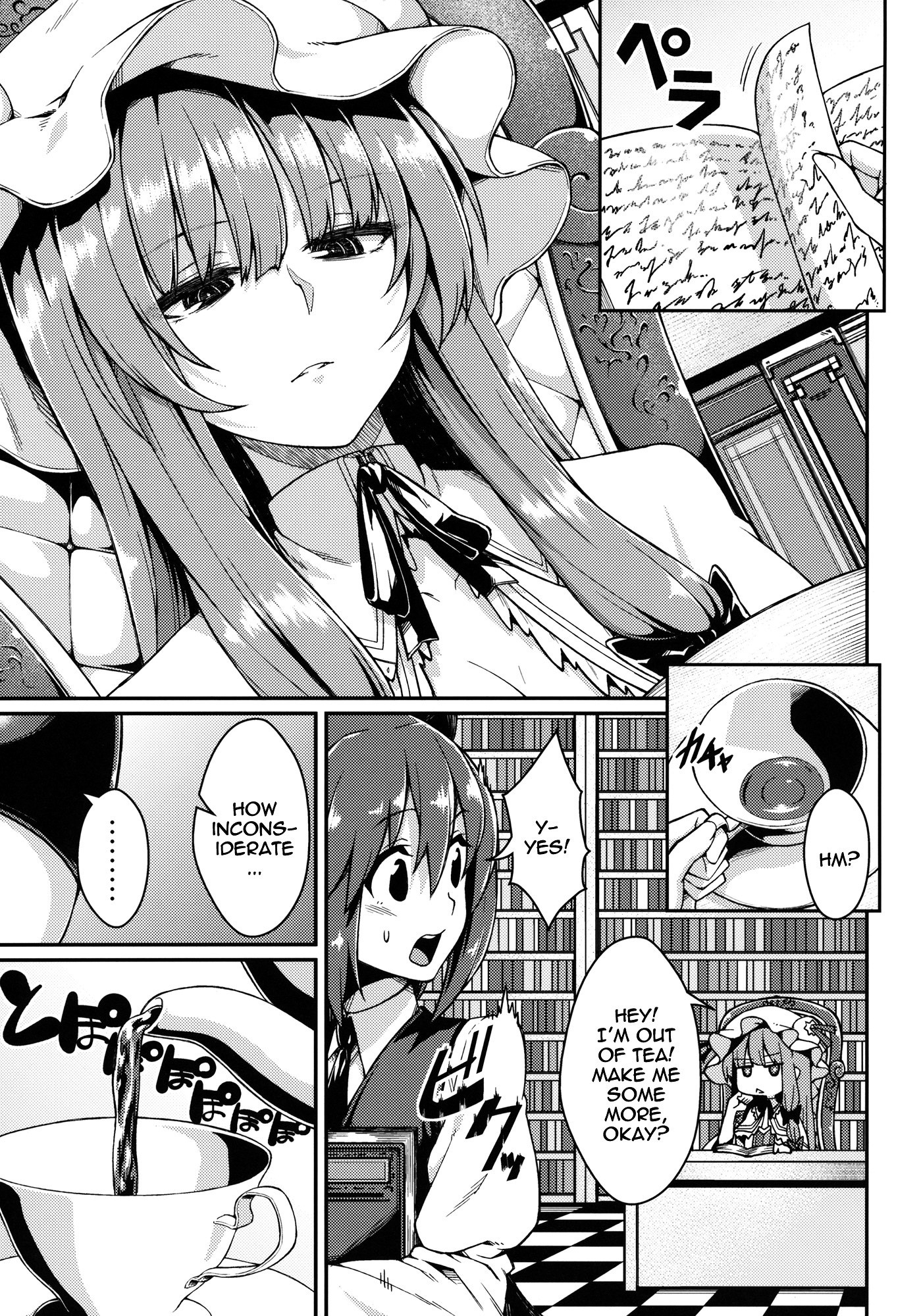 Patchouli Defeated hentai manga picture 2