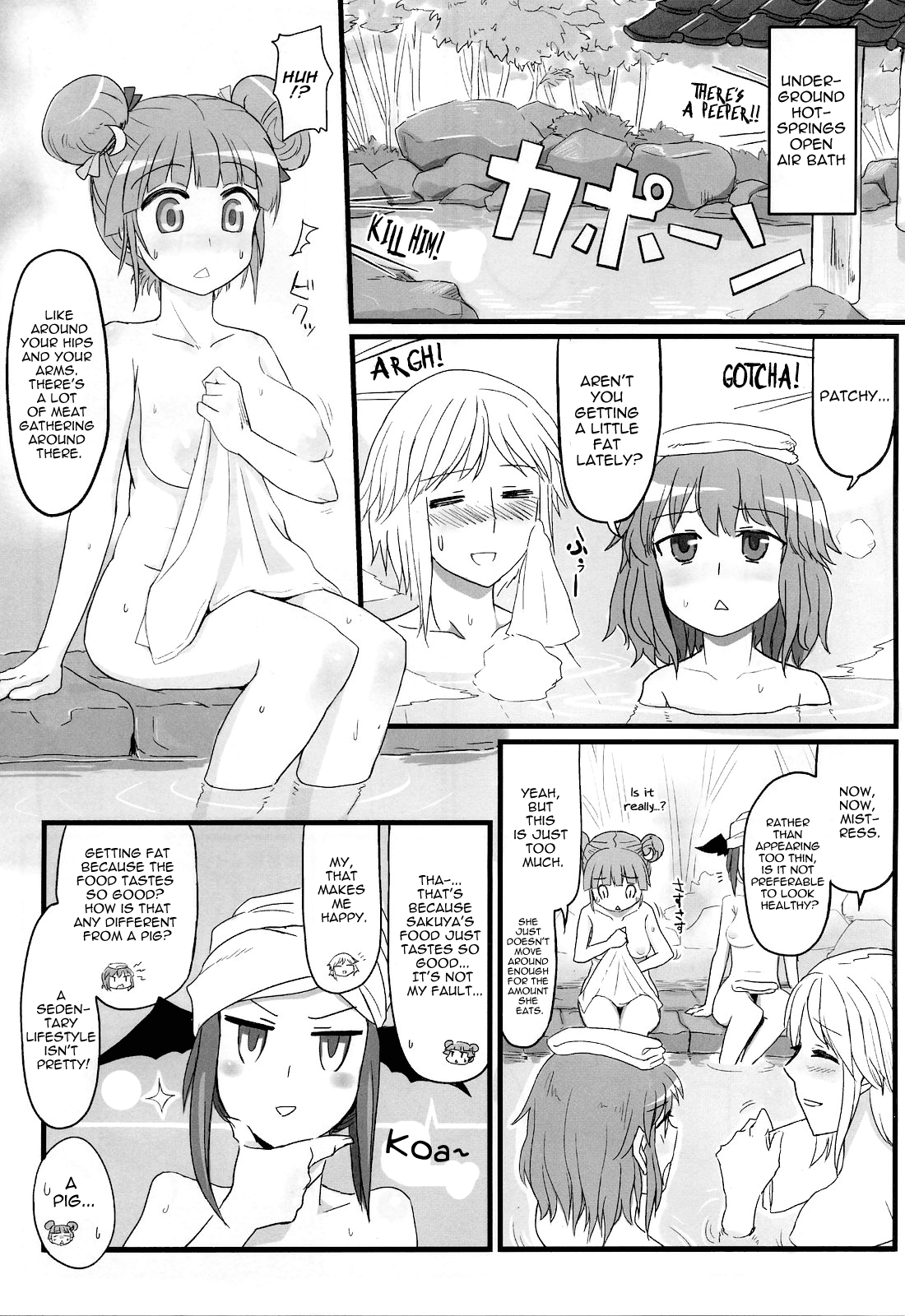 Patchy Sleep Play hentai manga picture 3