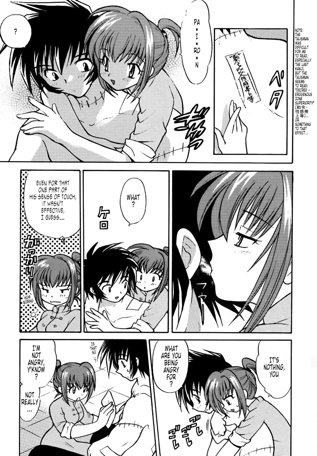 PET NO LEE porn comic picture 28