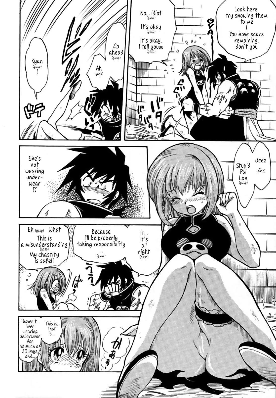 PET NO LEE porn comic picture 9