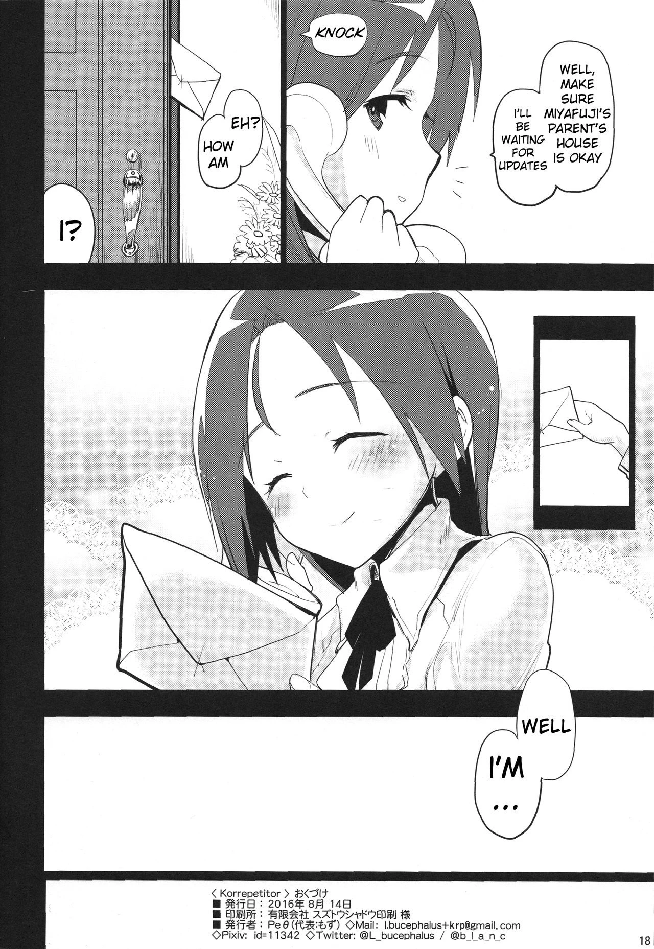 Pianist hentai manga picture 17