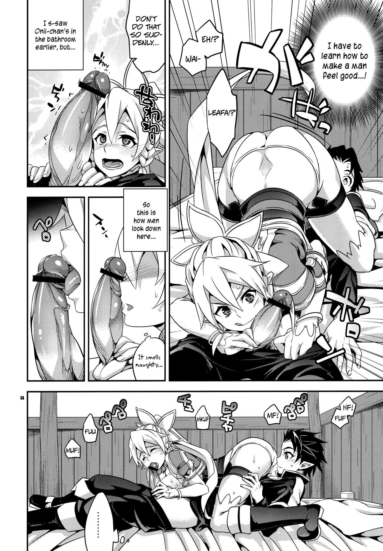 Plan For a Happy Family hentai manga picture 13