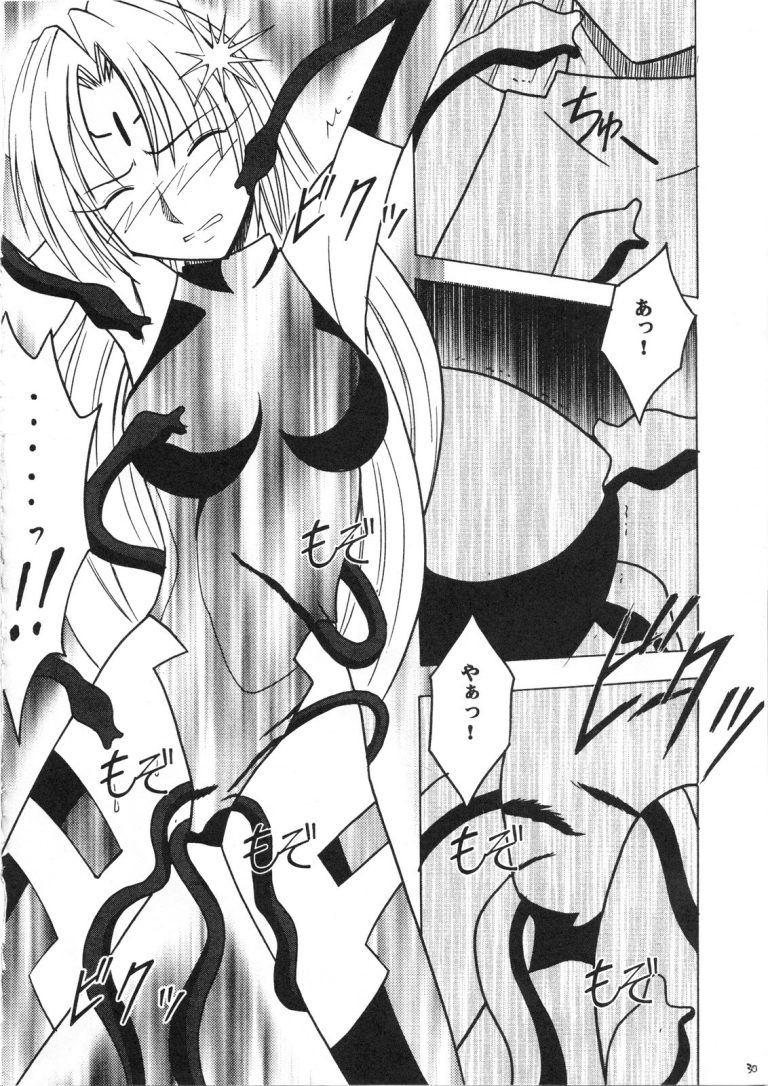Power Matrix porn comic picture 31
