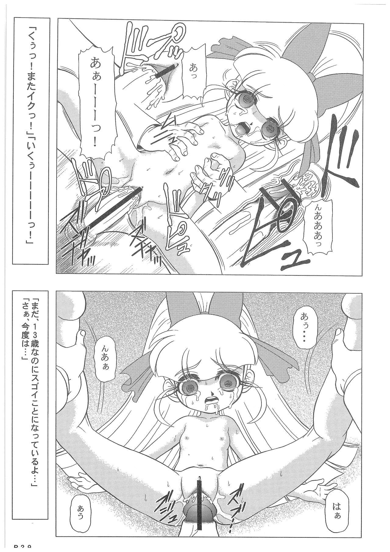 Power Puff Girls Z 001 hentai manga picture 27