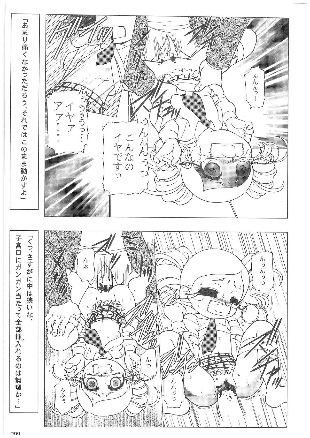 Power Puff Girls Z 001 hentai manga picture 7