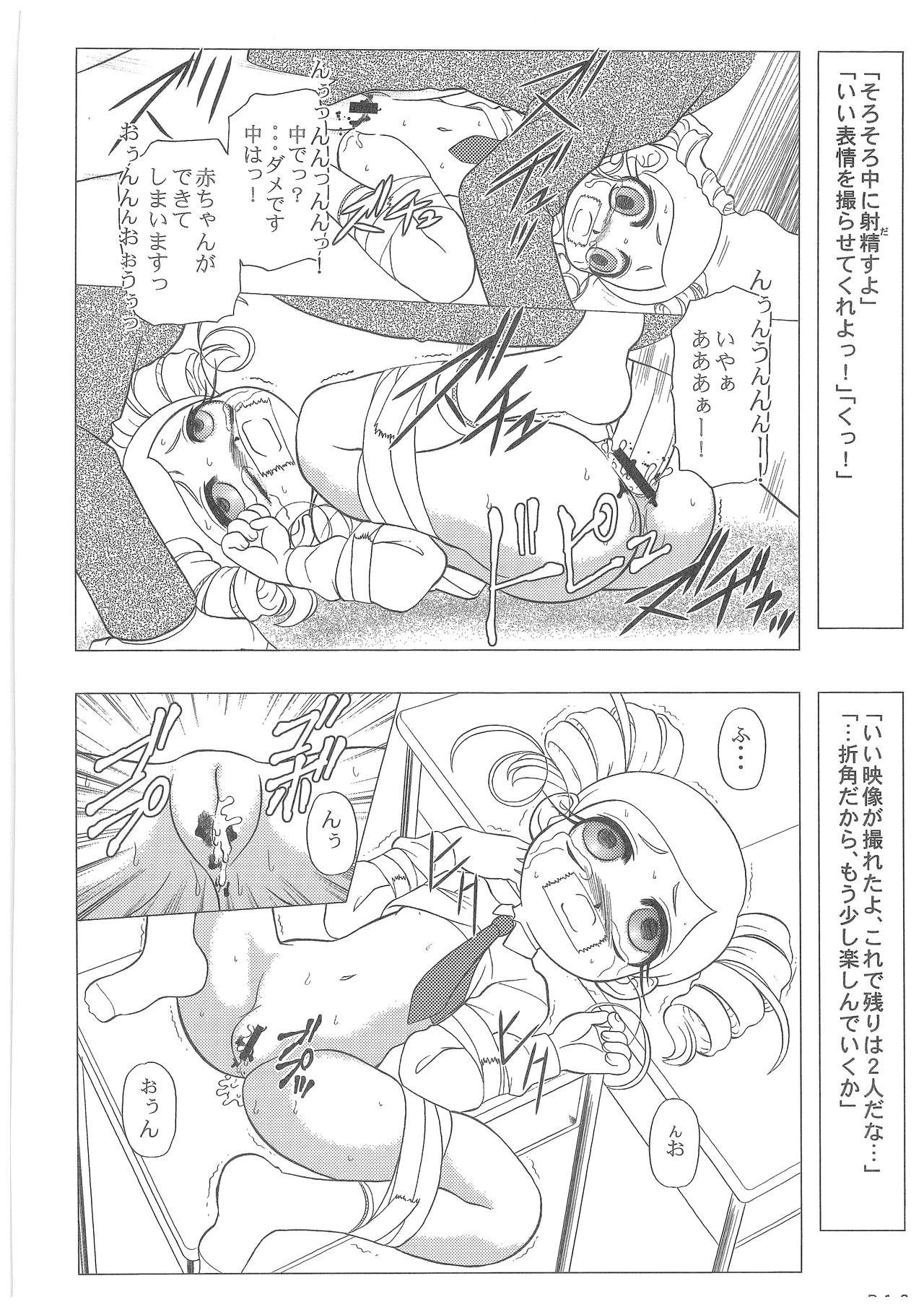 Power Puff Girls Z 001 hentai manga picture 8