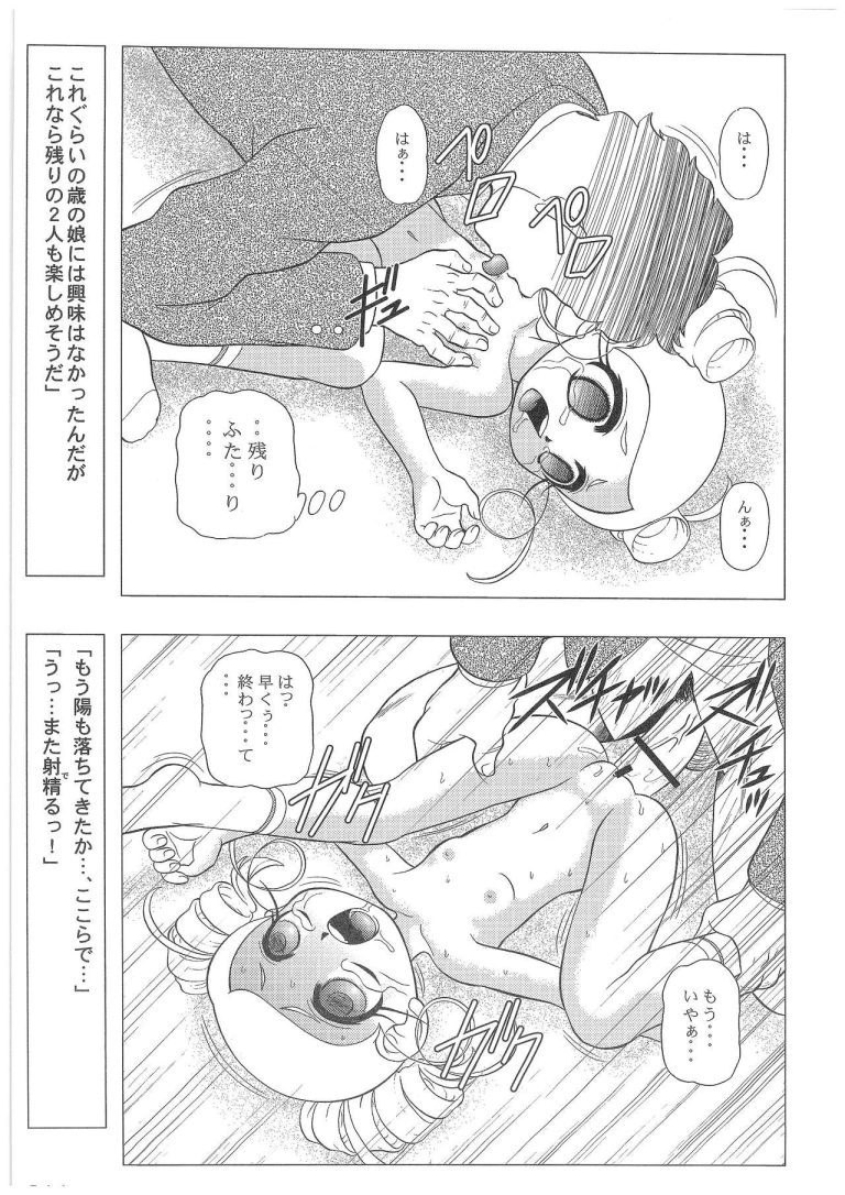 Power Puff Girls Z 001 hentai manga picture 9