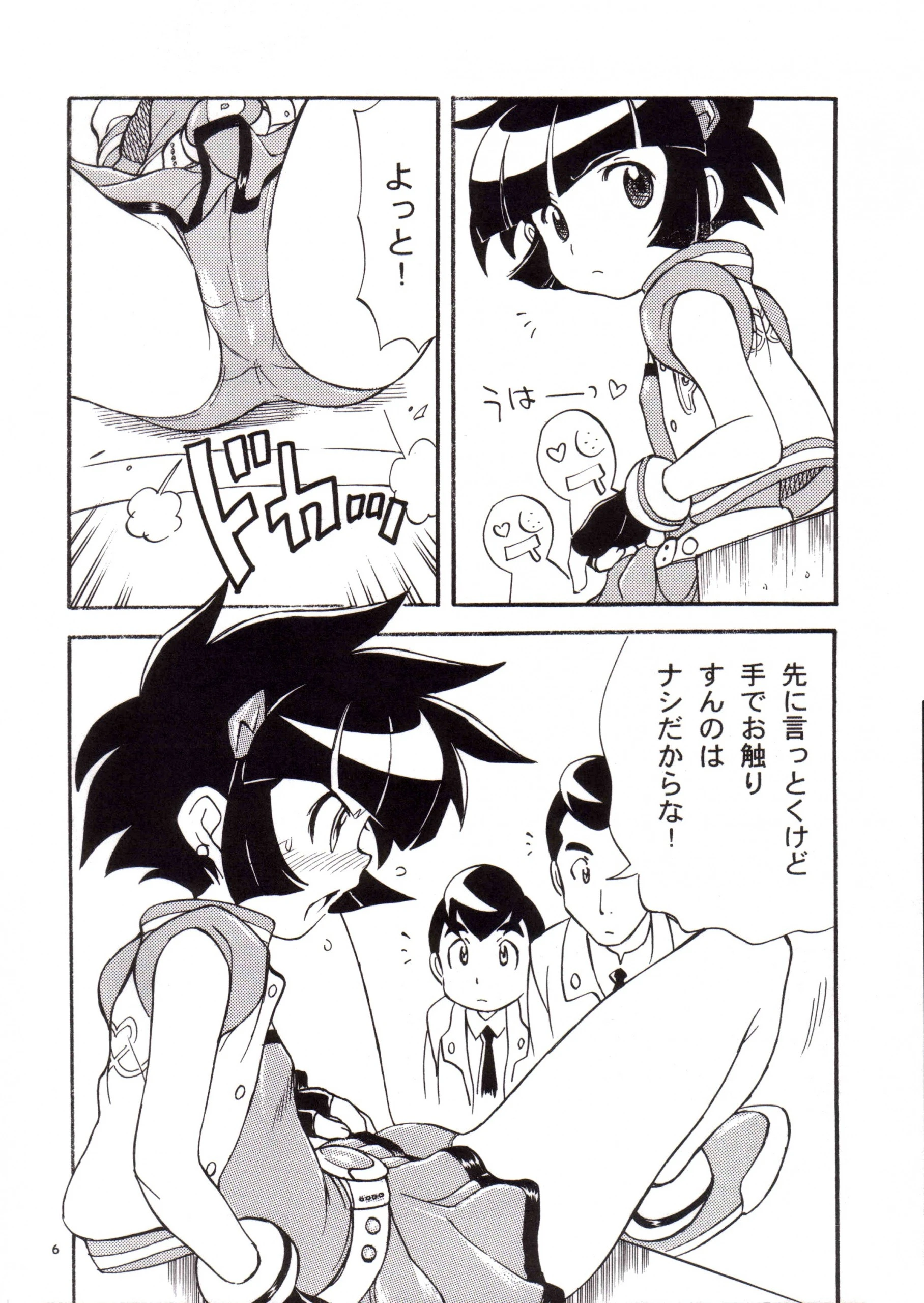 PPGZBook Puchi Puchi Puuchi hentai manga picture 4