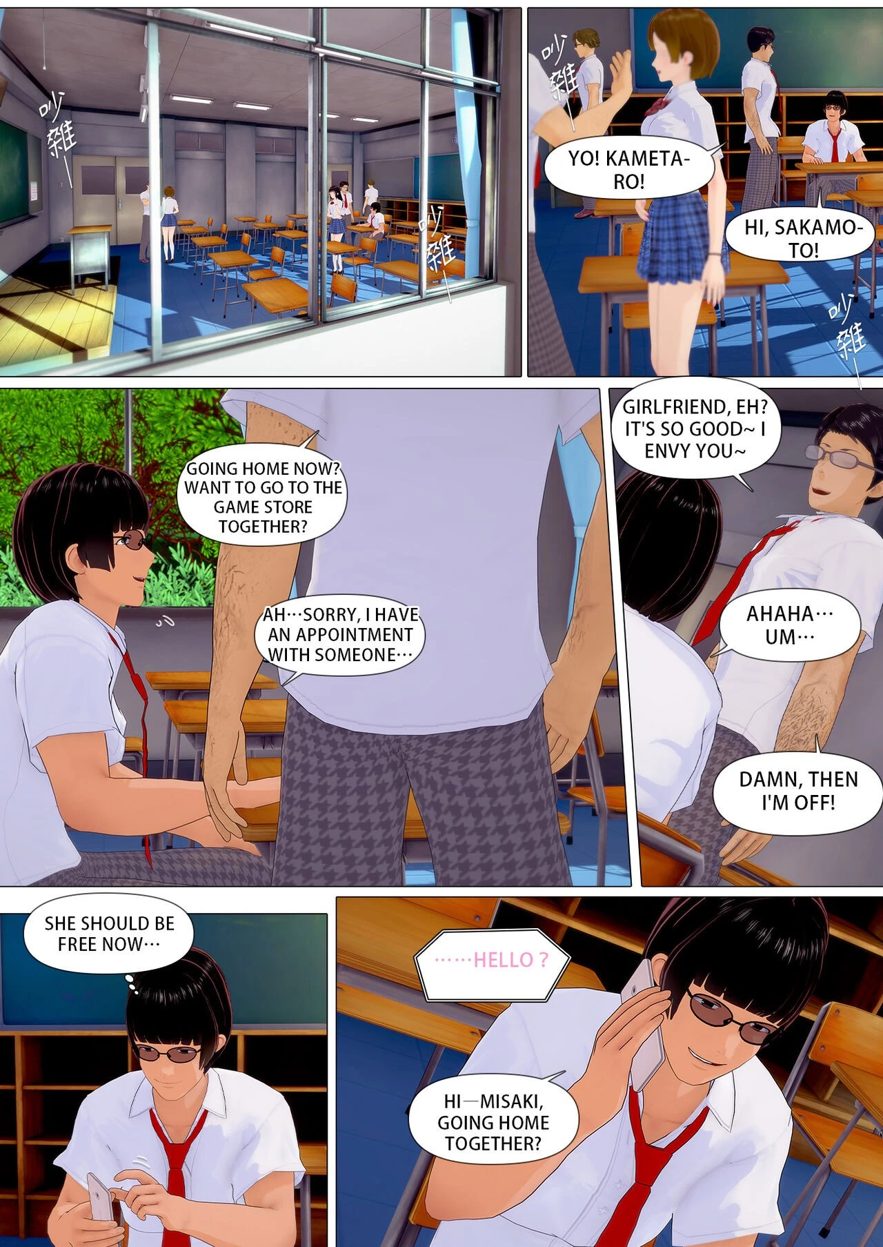 Promise 3 porn comic picture 16