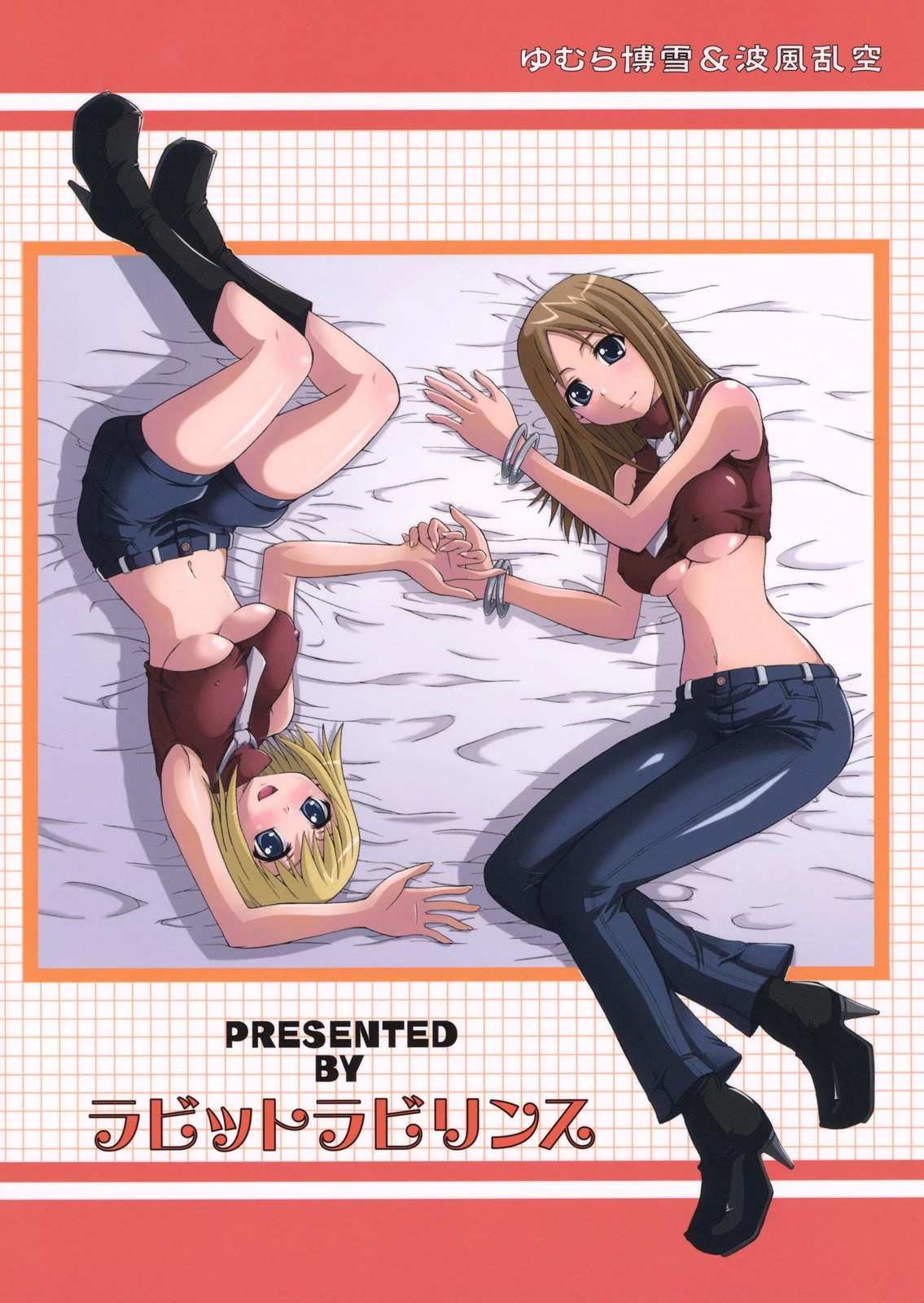 RABI×2 3rd Ch. 1 hentai manga picture 24