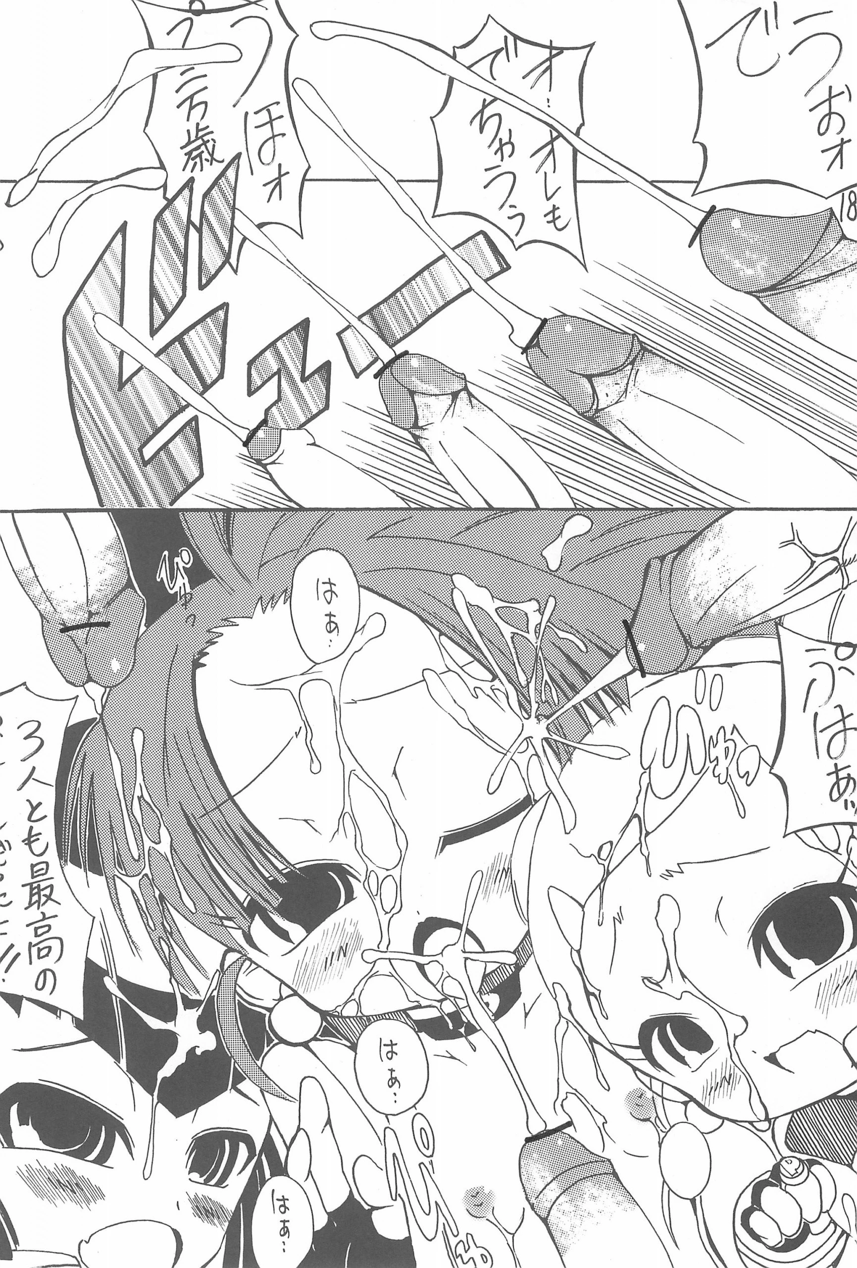 RED TEA hentai manga picture 15