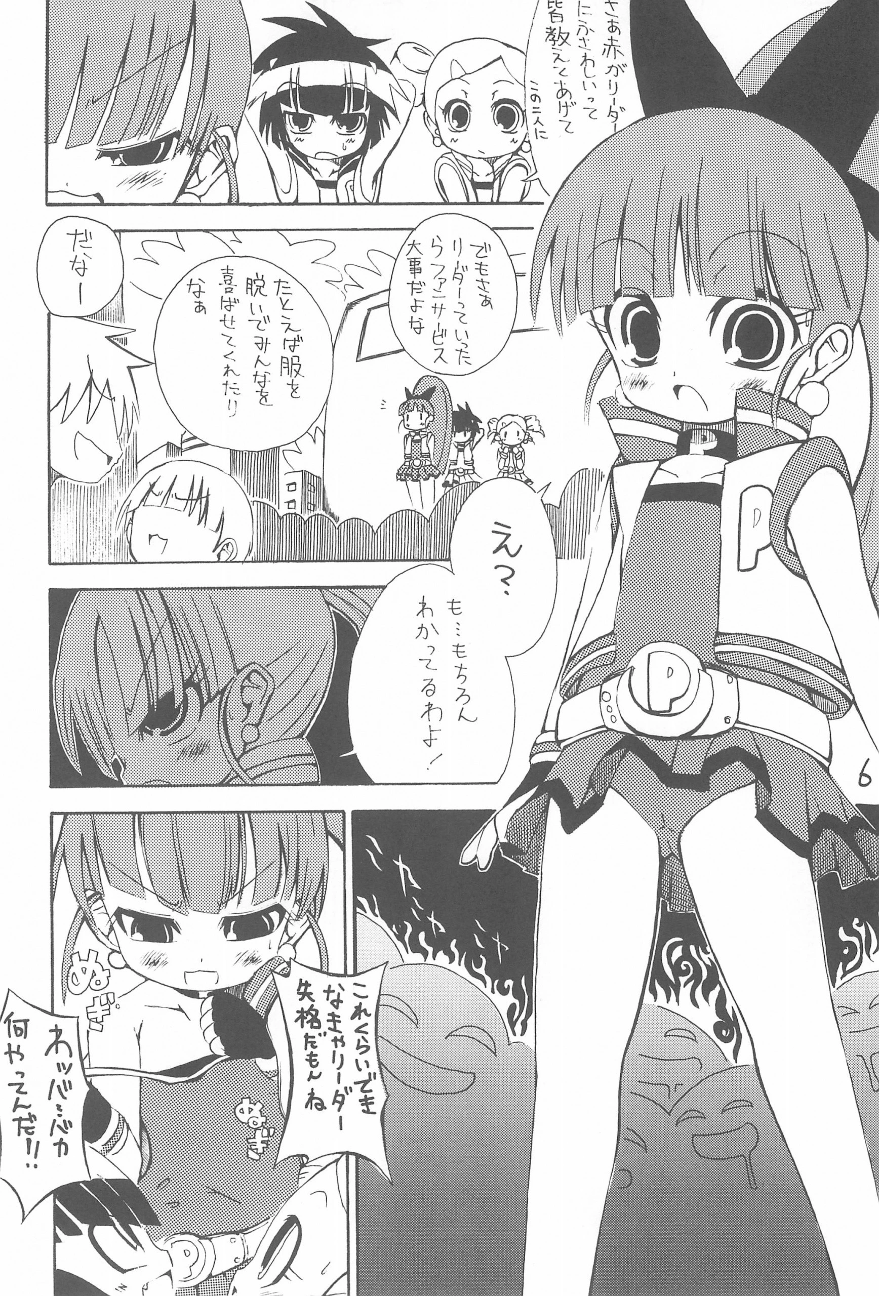 RED TEA hentai manga picture 3