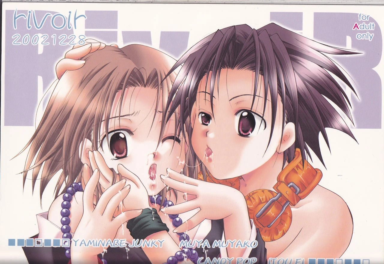 Revoir porn comic picture 58