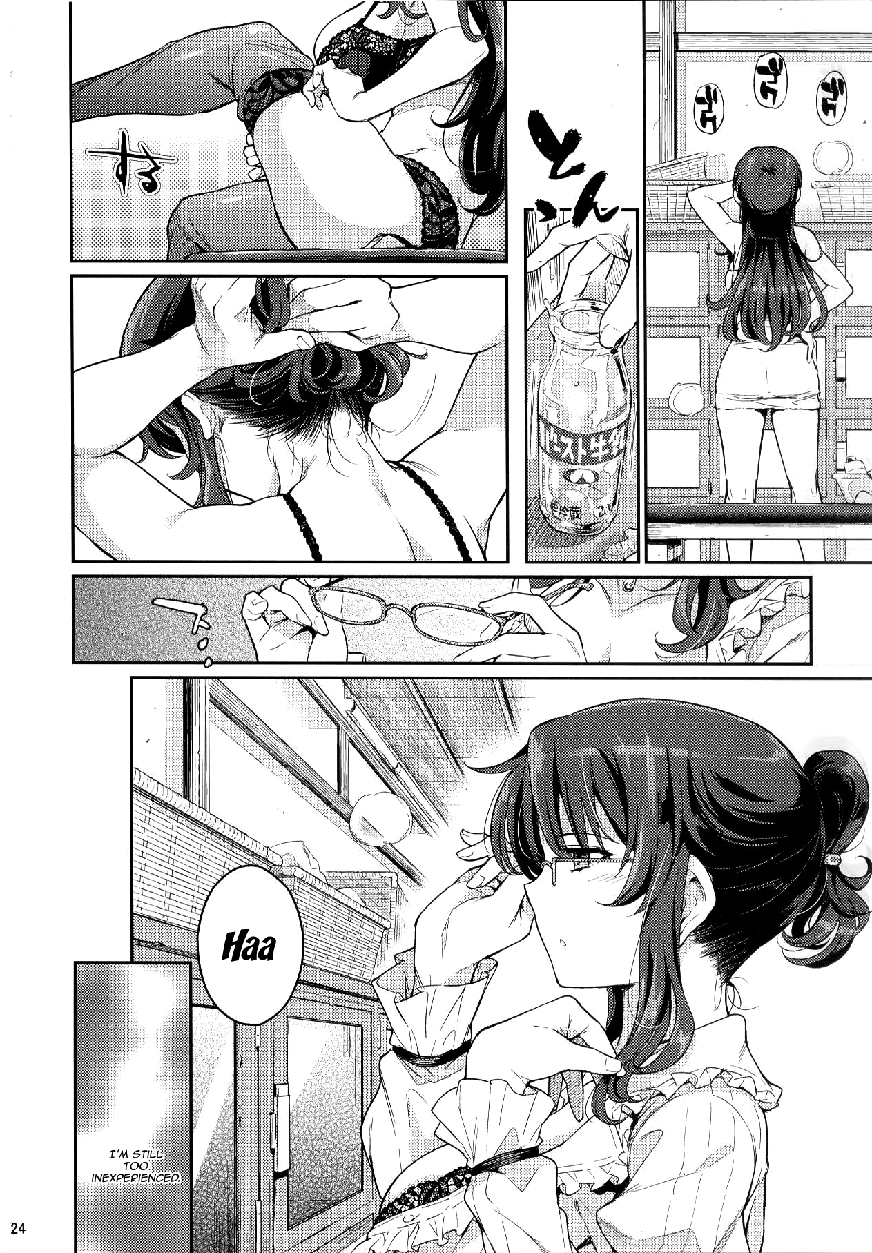 Rin, the Dignified Shinobi hentai manga picture 23