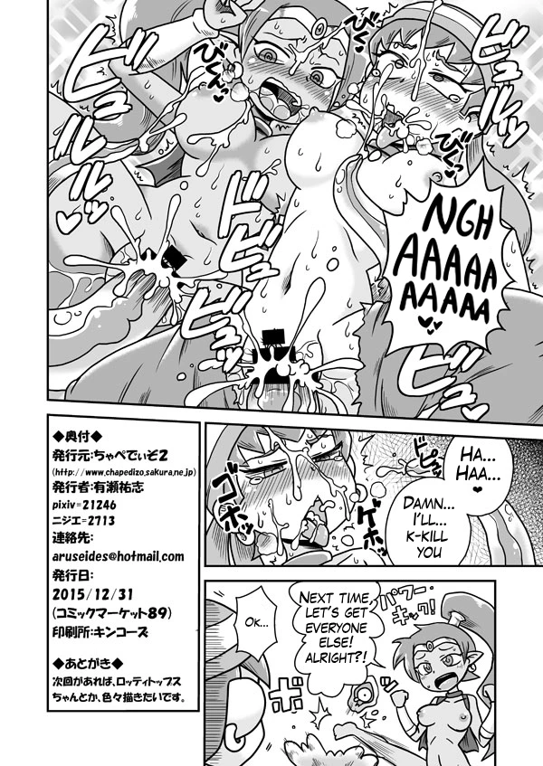 Risky Tentacles!! hentai manga picture 5