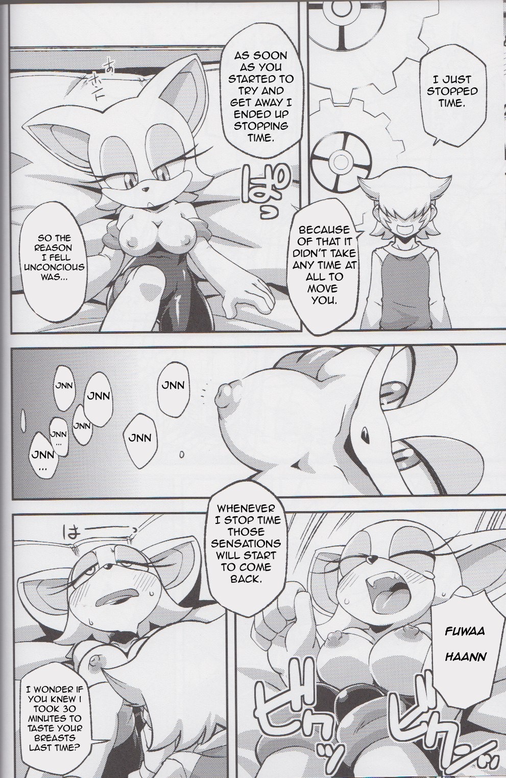 Rouge The girl next game hentai manga picture 11