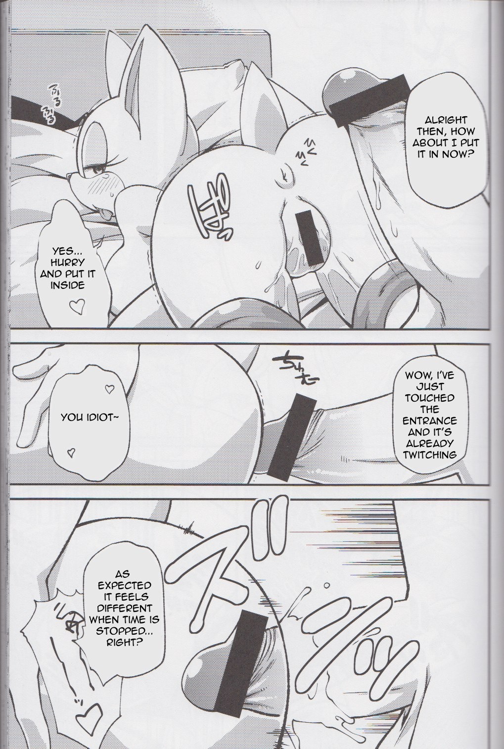 Rouge The girl next game hentai manga picture 16