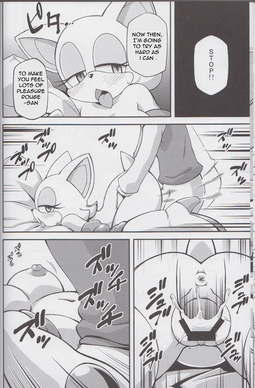 Rouge The girl next game hentai manga picture 17