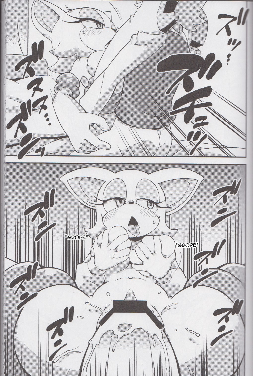 Rouge The girl next game hentai manga picture 18