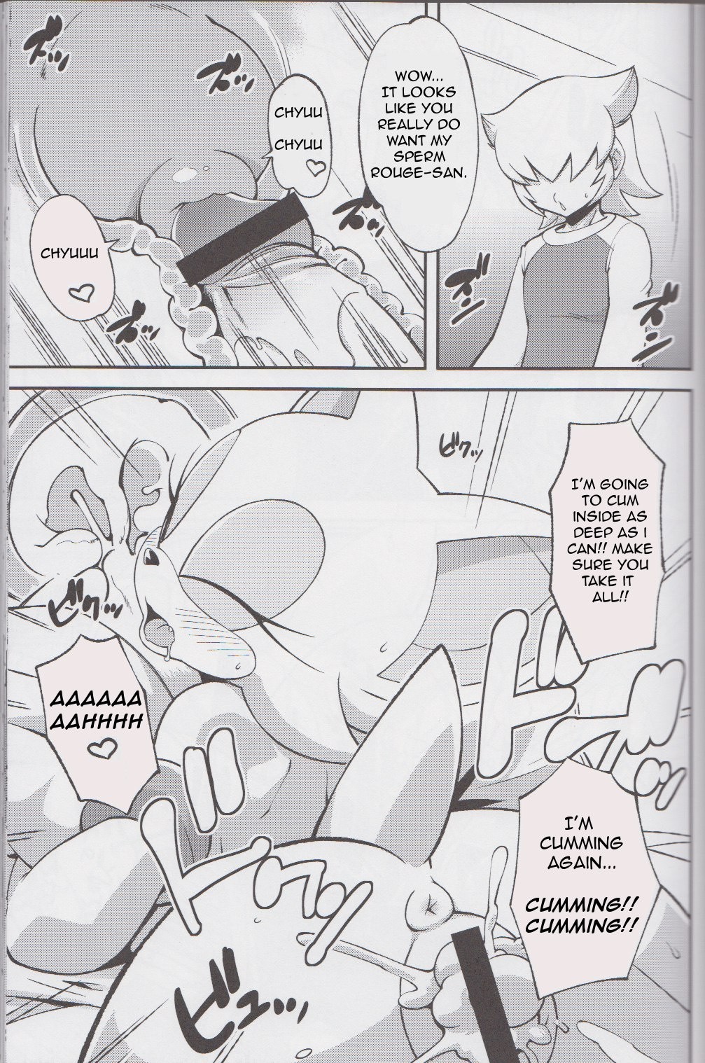 Rouge The girl next game hentai manga picture 22