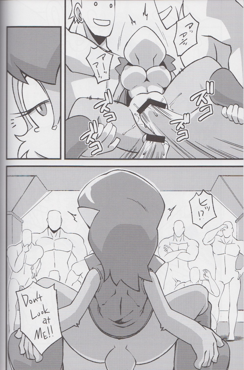 Rouge The girl next game hentai manga picture 49