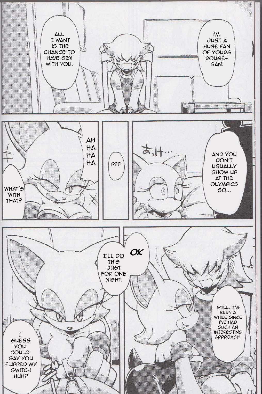Rouge The girl next game hentai manga picture 7