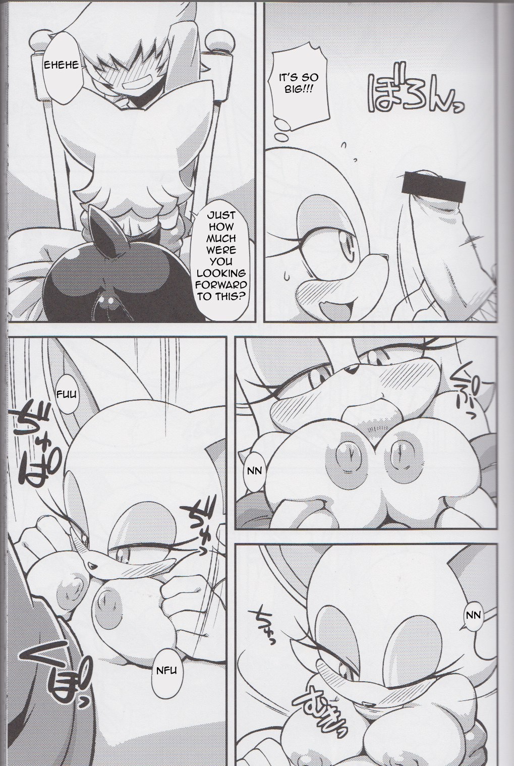 Rouge The girl next game hentai manga picture 8