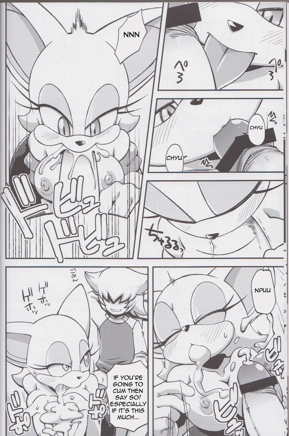 Rouge The girl next game hentai manga picture 9