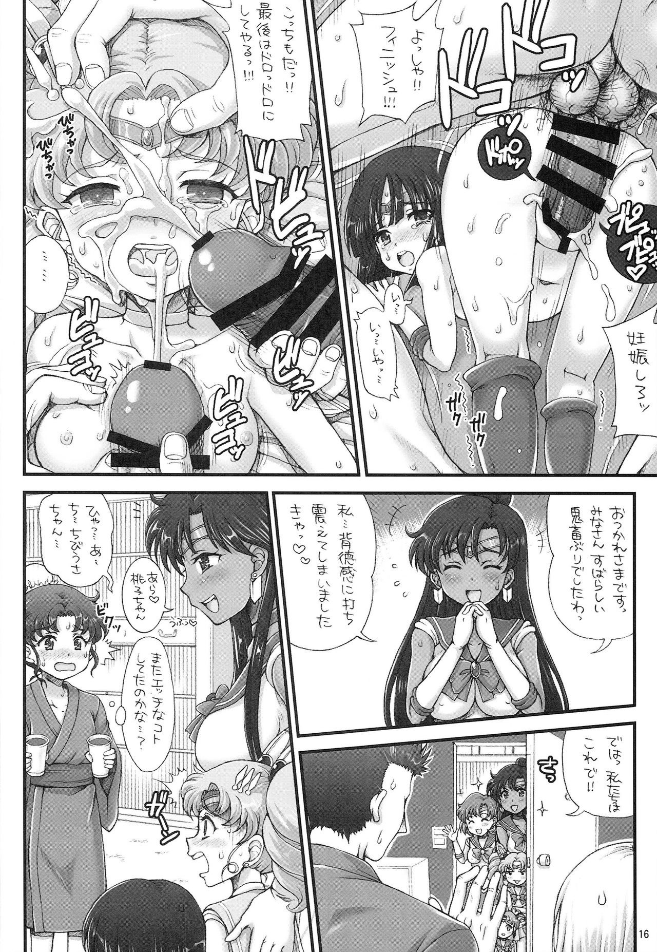 Sailor Delivery Health AS hentai manga picture 15