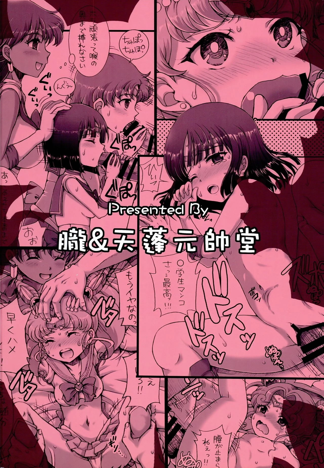 Sailor Delivery Health AS hentai manga picture 16