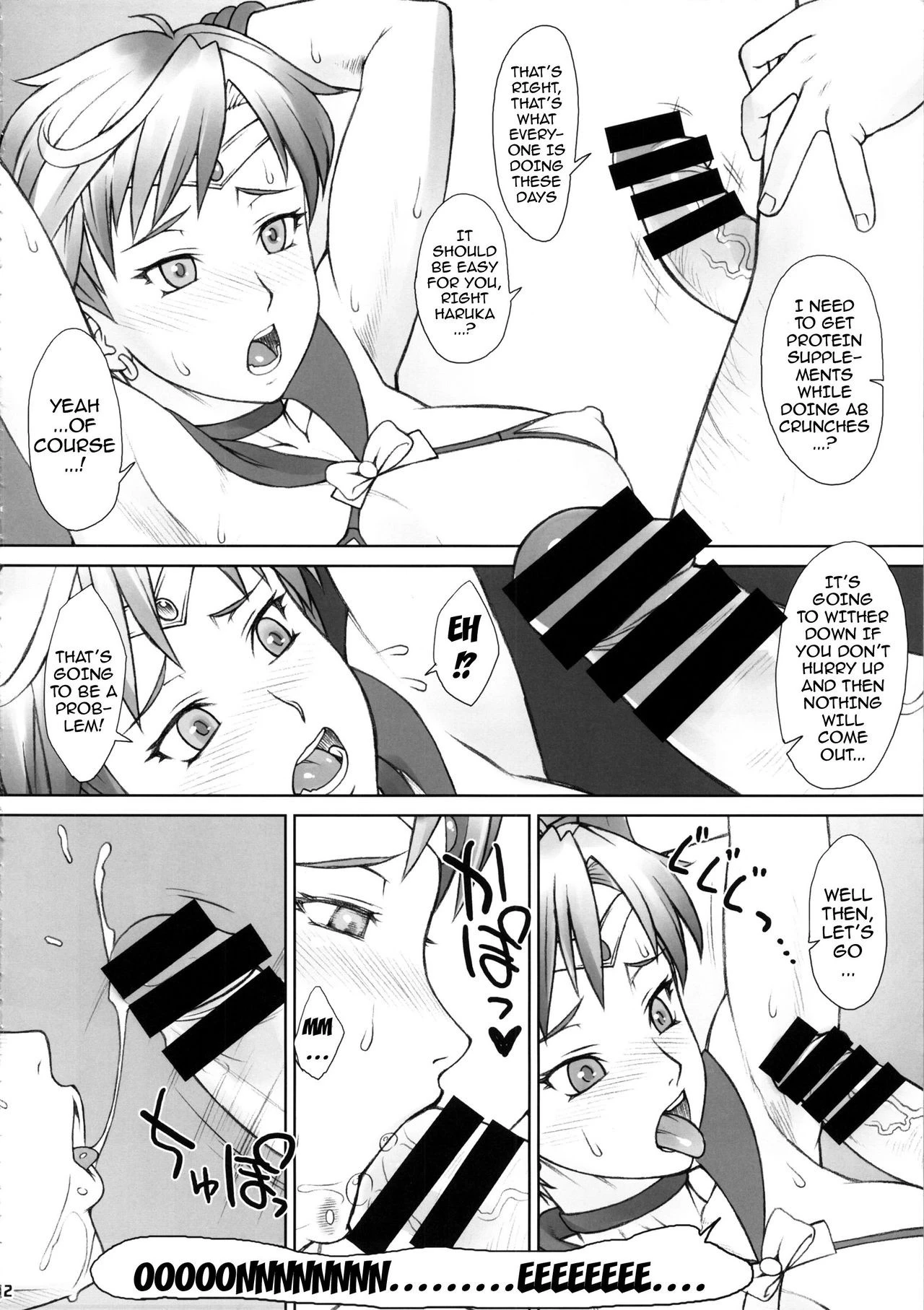 Saimin Anji Uranus-san hentai manga picture 10