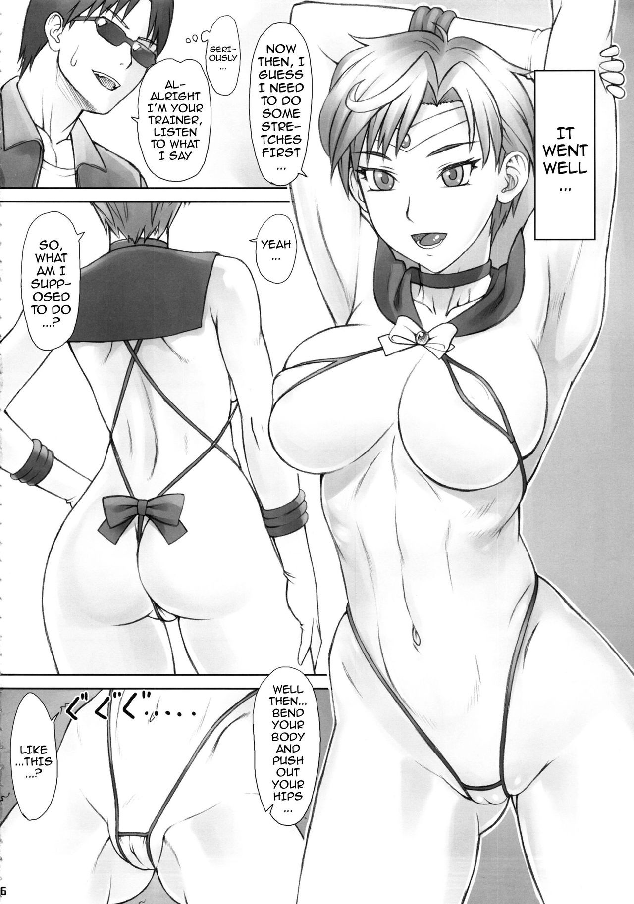 Saimin Anji Uranus-san hentai manga picture 4