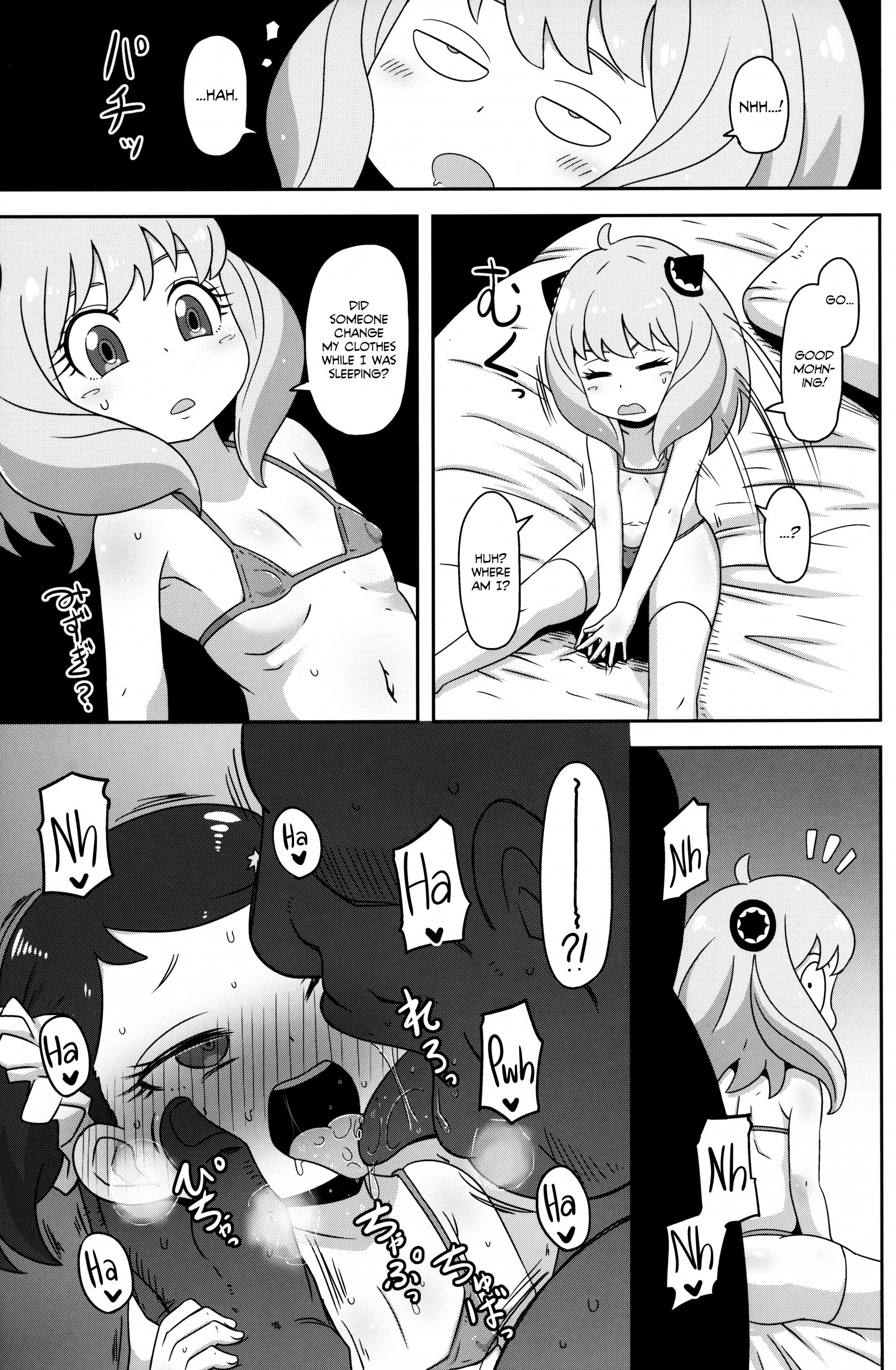 Saimin Koubi Daisakusen Sex Hypnosis Plan 1 hentai manga picture 4