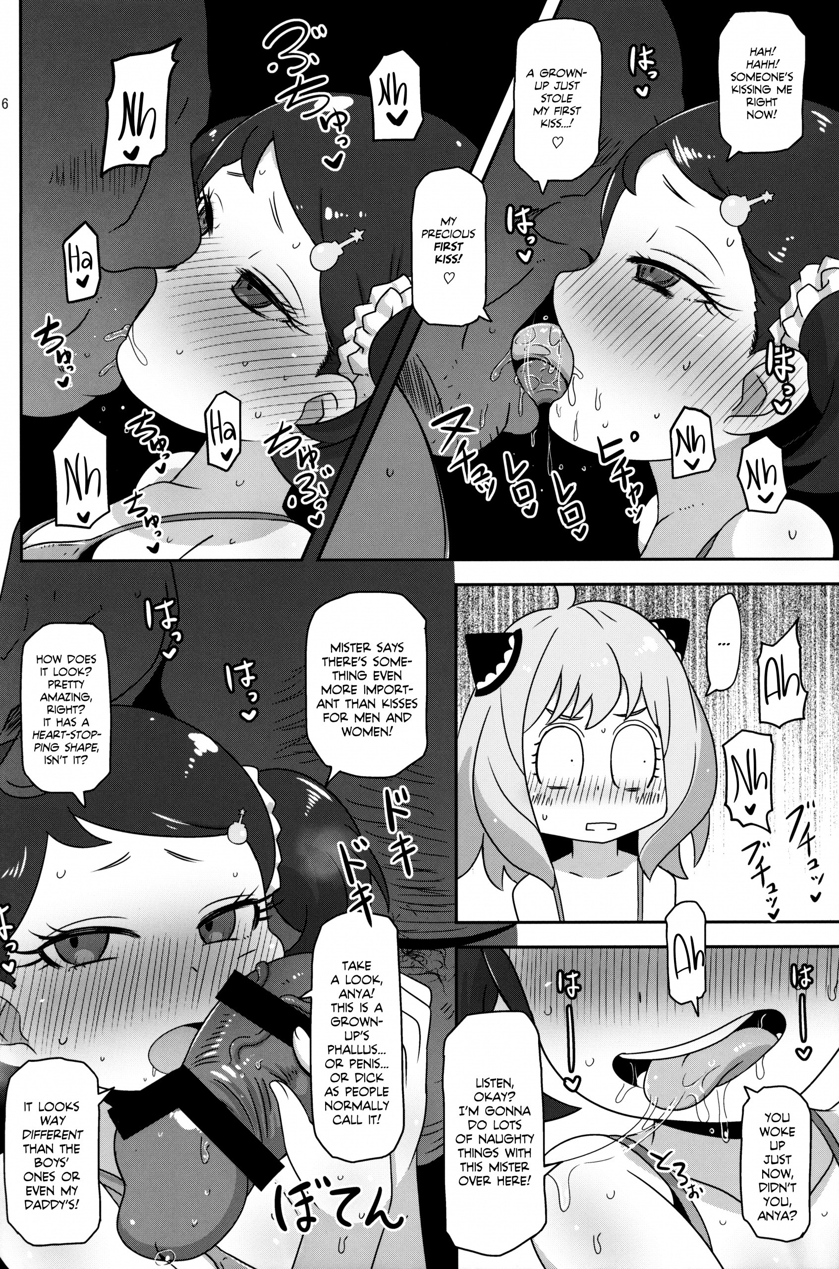Saimin Koubi Daisakusen Sex Hypnosis Plan 1 hentai manga picture 5
