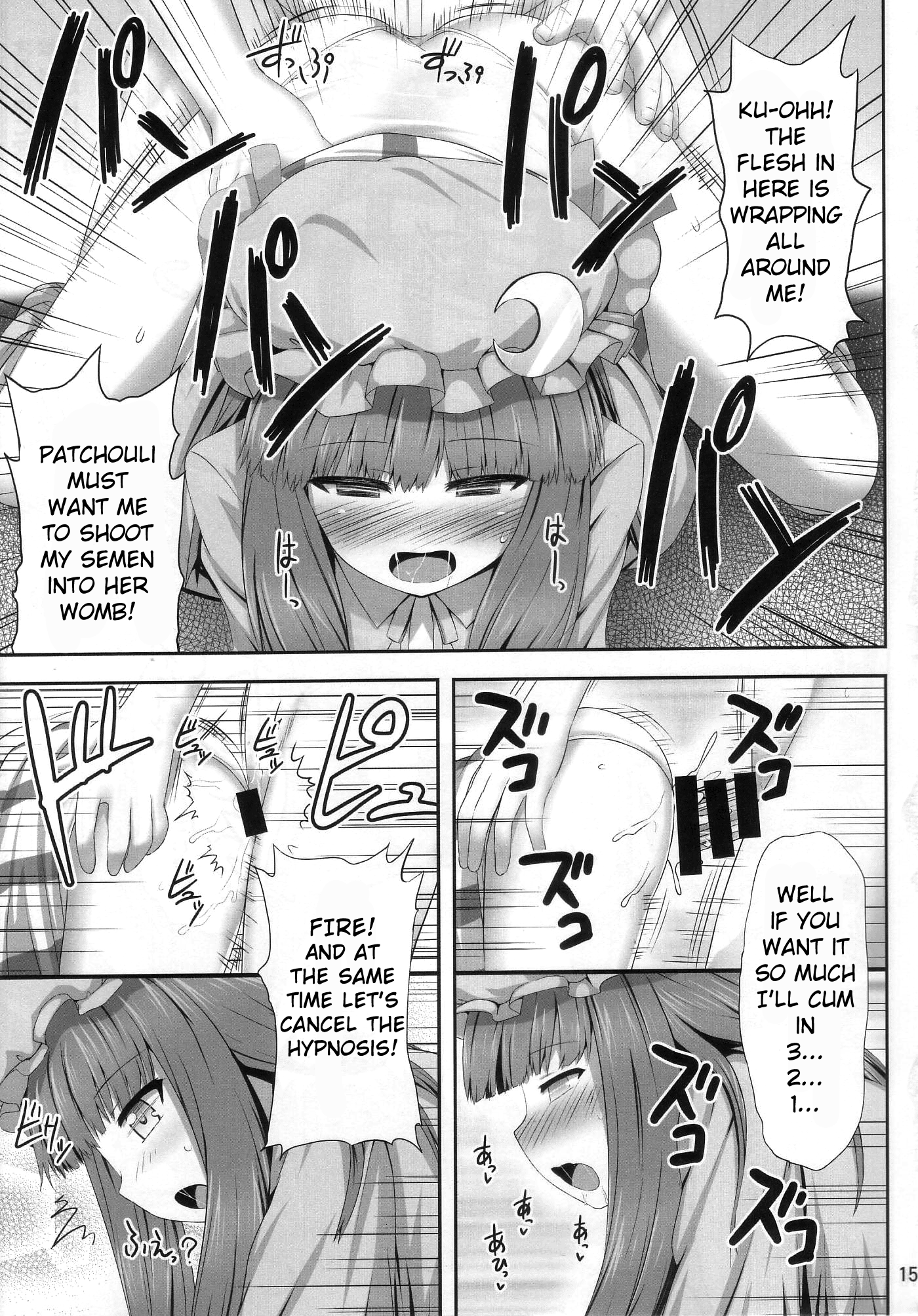 Saimin Rape Patchouli Knowledge hentai manga picture 13