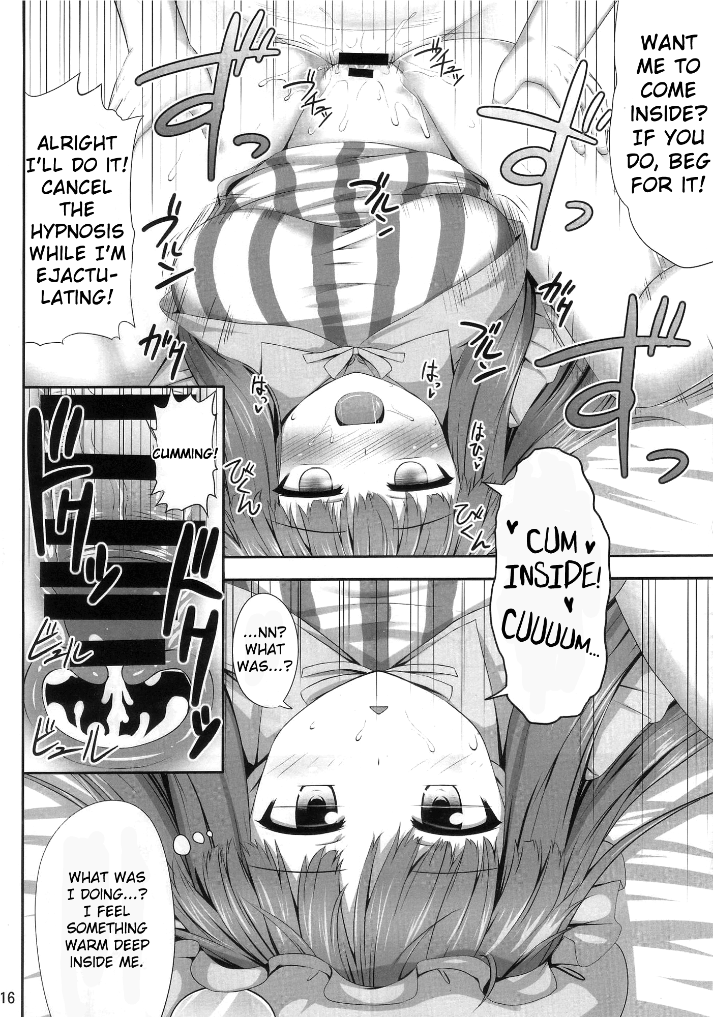 Saimin Rape Patchouli Knowledge hentai manga picture 14