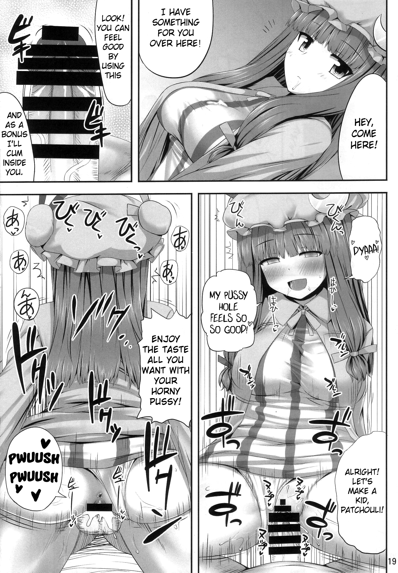 Saimin Rape Patchouli Knowledge hentai manga picture 17