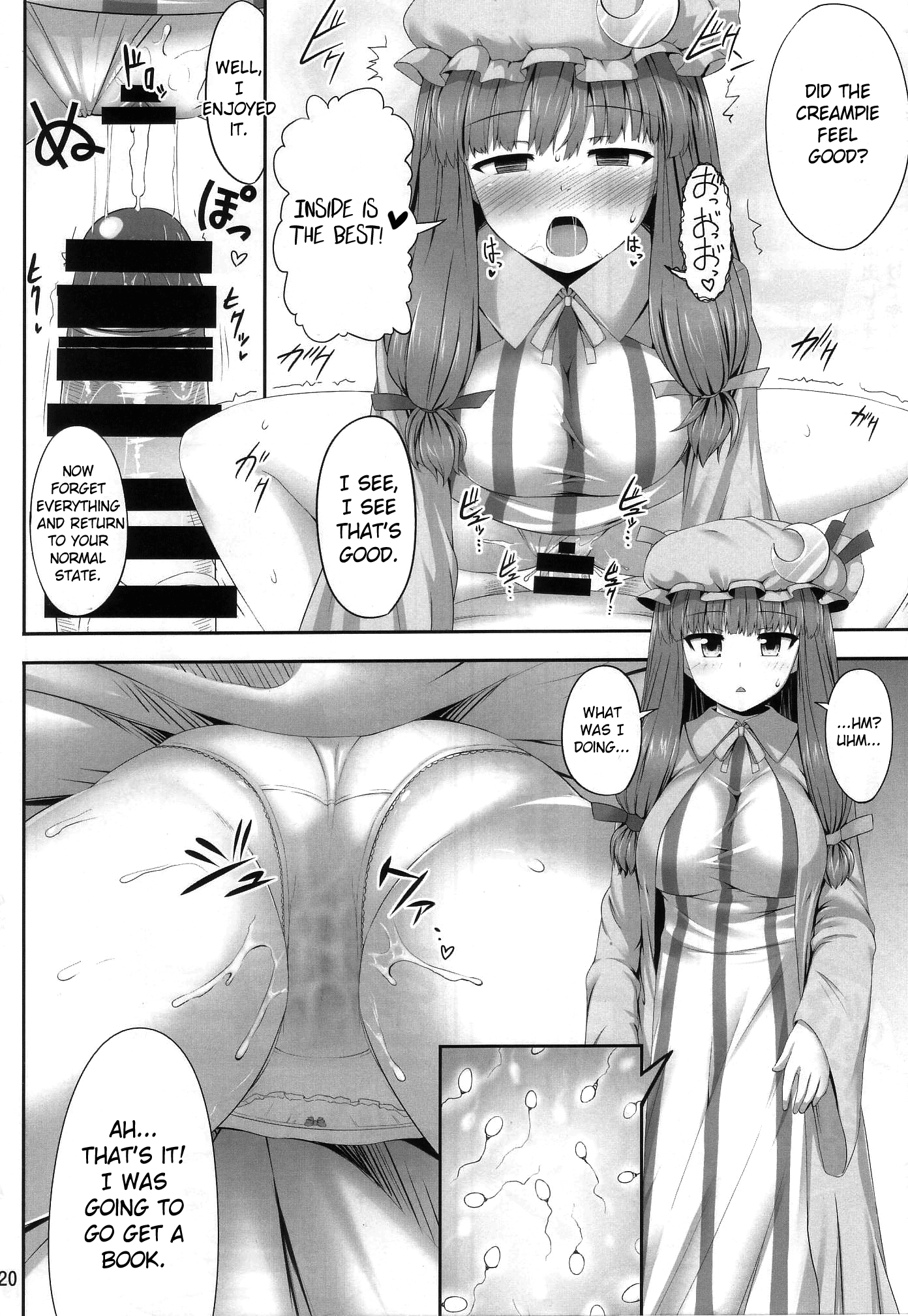 Saimin Rape Patchouli Knowledge hentai manga picture 18