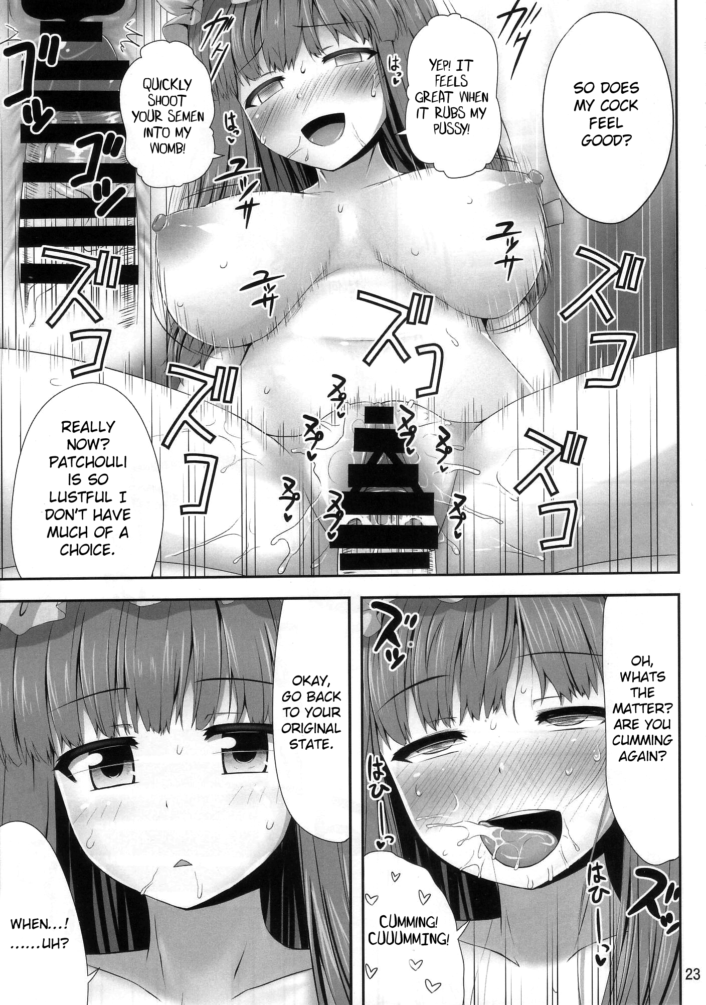 Saimin Rape Patchouli Knowledge hentai manga picture 21