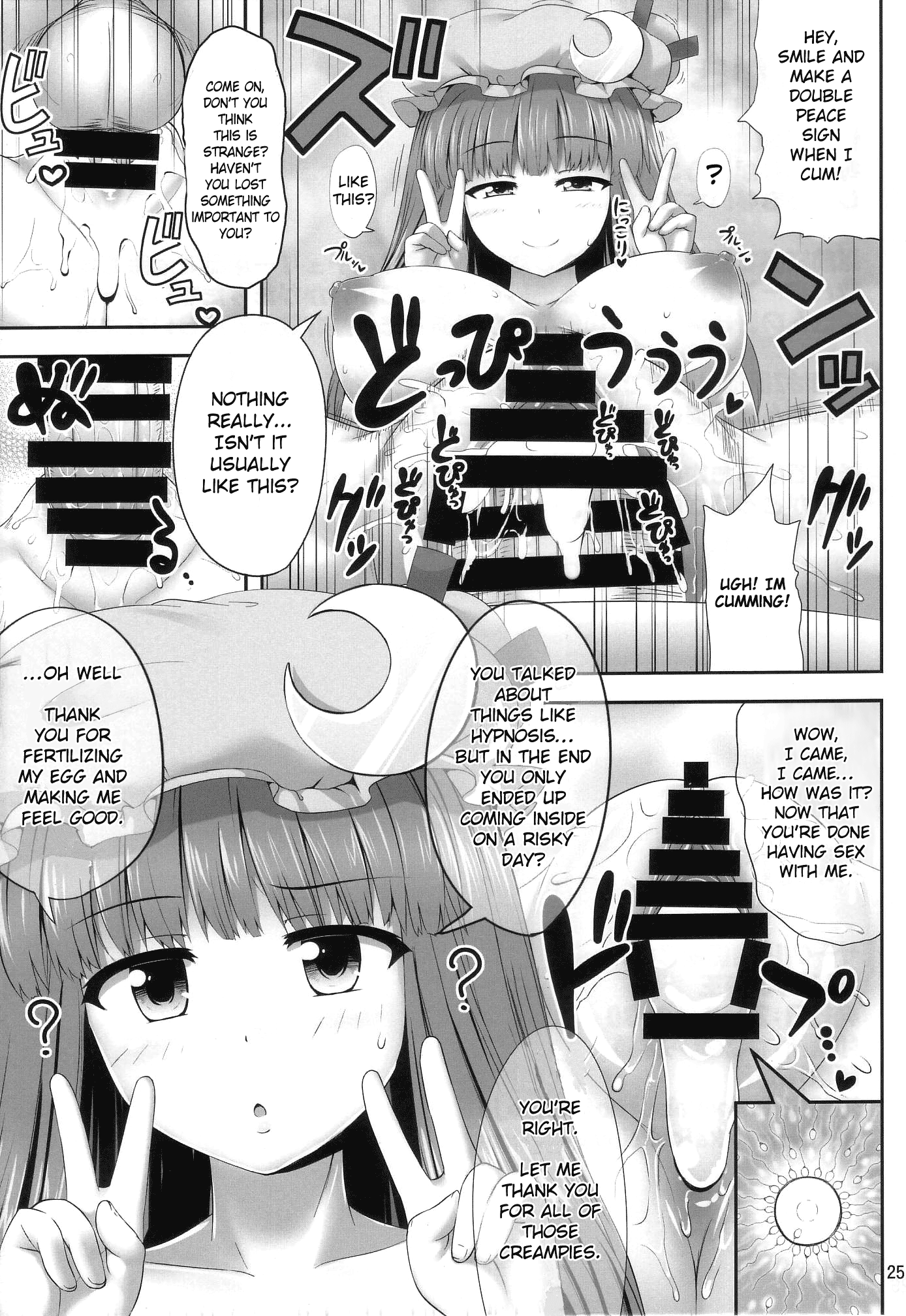 Saimin Rape Patchouli Knowledge hentai manga picture 23