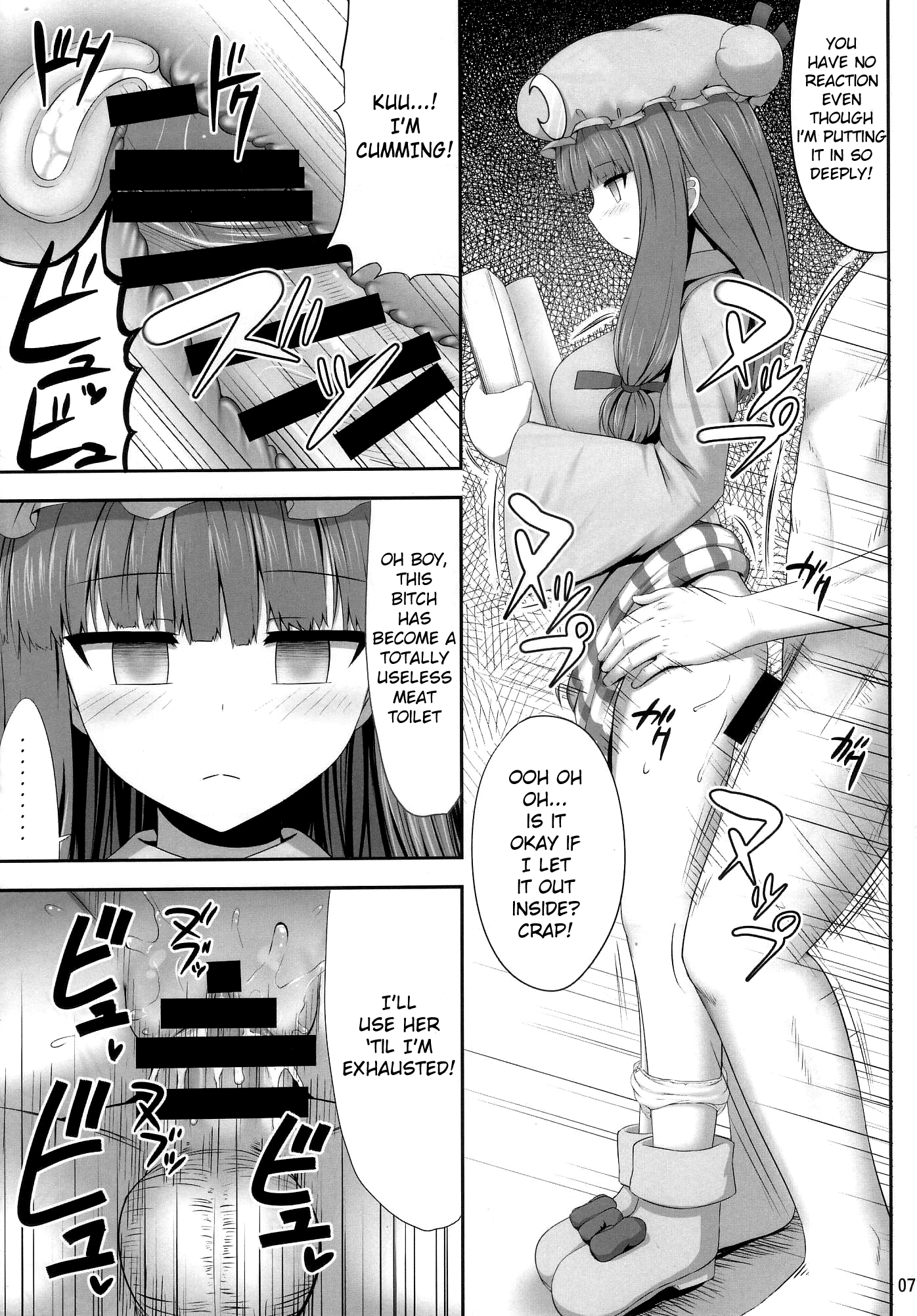 Saimin Rape Patchouli Knowledge hentai manga picture 5