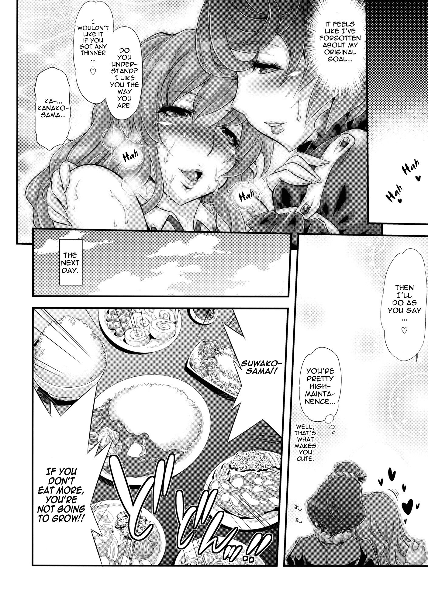 Sanae's Lewd Breasts hentai manga picture 21