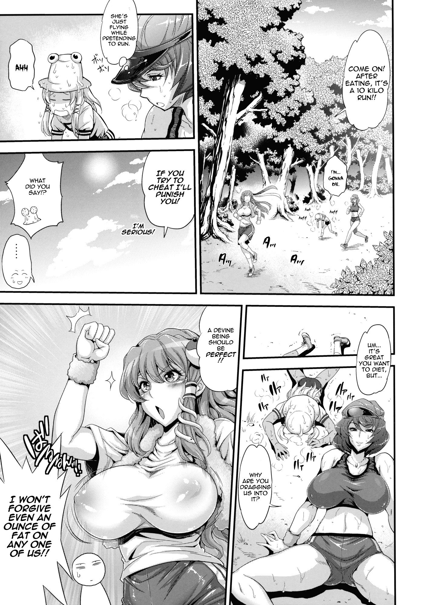 Sanae's Lewd Breasts hentai manga picture 4