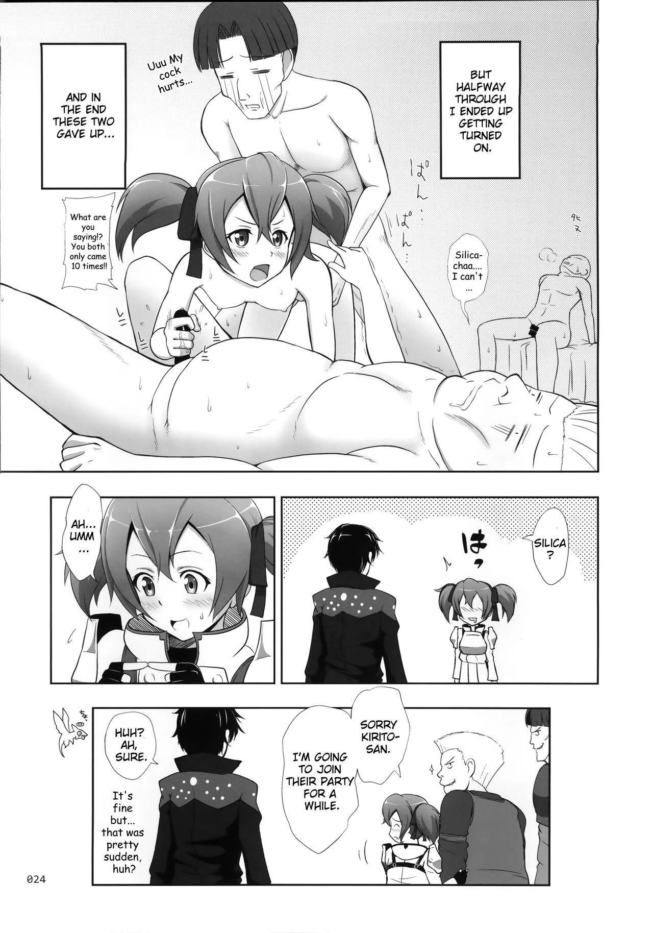 SAO no Usuusu na Ehon Buatsui hentai manga picture 21